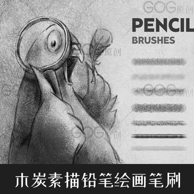 AD笔刷60支素描铅笔草图噪点纹理手绘画affinity designer矢量D08