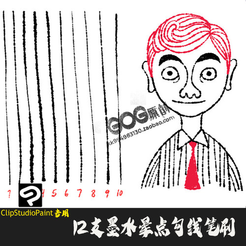 ClipStudioPaint笔刷卡通勾线边晕点墨水笔CSP手绘画笔优动漫C729