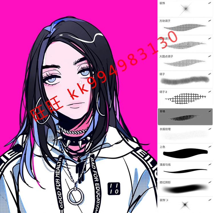 Procreate笔刷 手绘日式动漫漫画网点纹理笔触IPAD大师级画板543