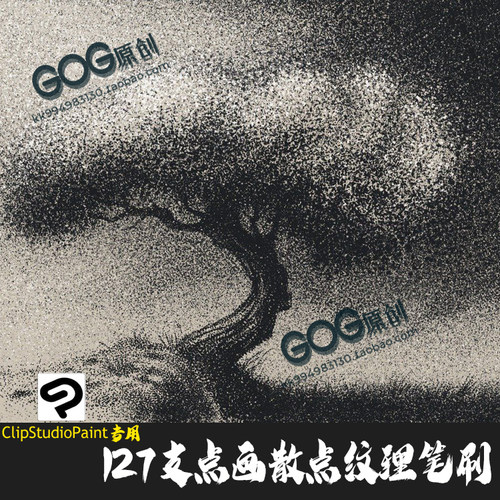 ClipStudioPaint笔刷点画绘粉尘纹身刺青点噪纹理针管笔CSP优动漫