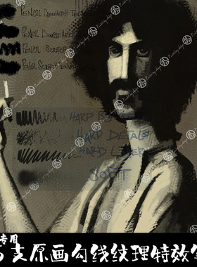 Krita5笔刷96支勾线笔起稿钢笔墨水笔书写纹理插画图线条手绘画笔