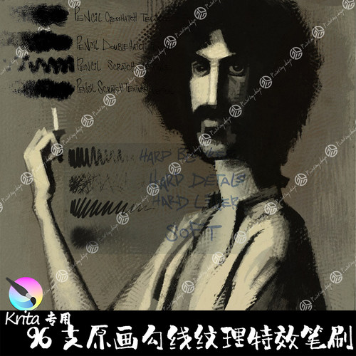 Krita5笔刷96支勾线笔起稿钢笔墨水笔书写纹理插画图线条手绘画笔