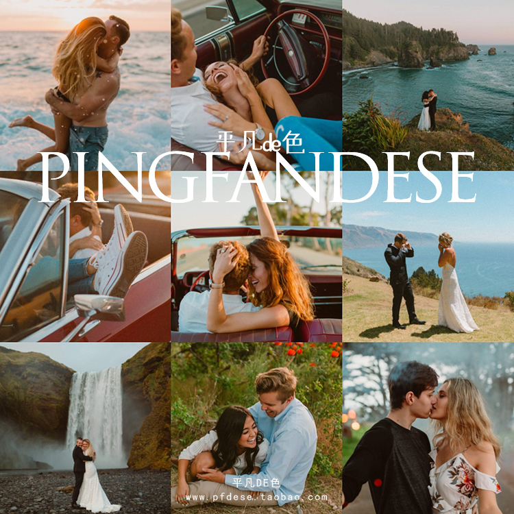 capture one样式 清新胶片海边婚礼人像调色滤镜c1飞思预设CO607