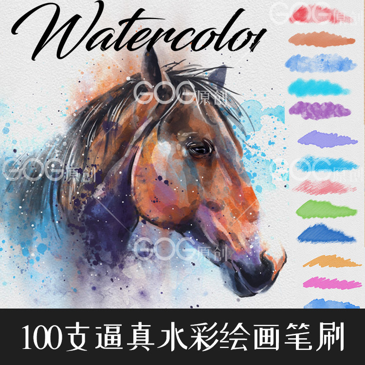 AD笔刷 62支逼真自然水彩艺术绘画Affinity Designer像素素材D03