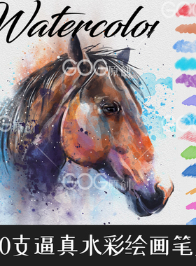 AD笔刷 62支逼真自然水彩艺术绘画Affinity Designer像素素材D03