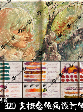 Krita5专用笔刷 562支铅笔油画水彩粉笔肖像素描勾线起稿笔草画笔