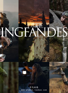 captureone样式 森系胶片人像旅行风光调色滤镜 c1飞思预设CO599