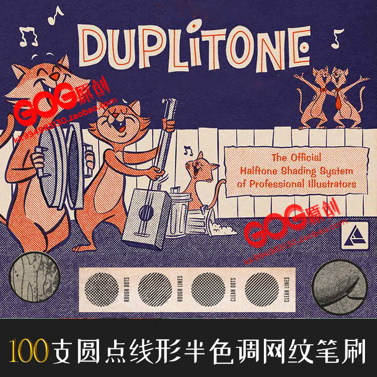 AD笔刷 100支漫画半色调网点纹理印刷affinity designer版绘画D77