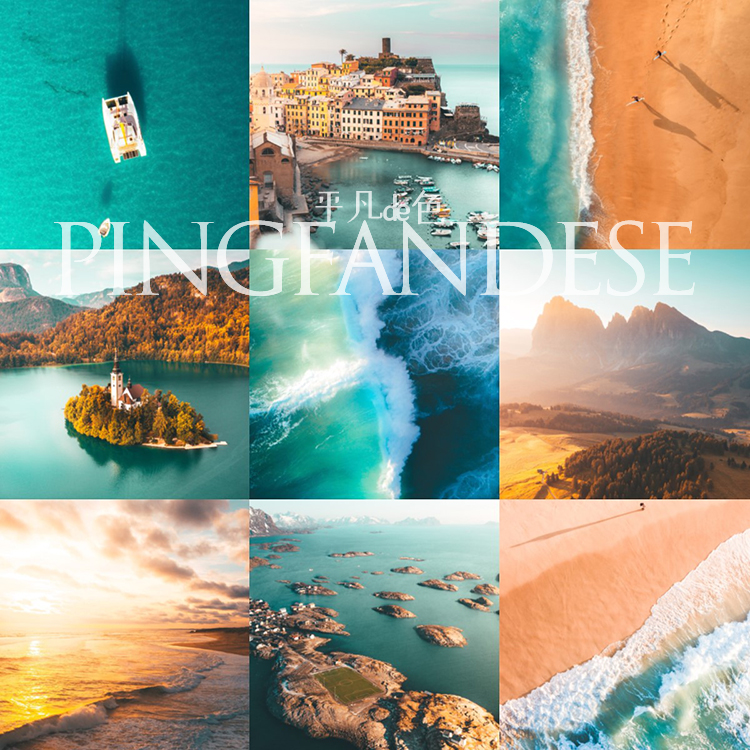 capture one样式航拍风光青橙色旅拍人像调色滤镜c1飞思预设CO648