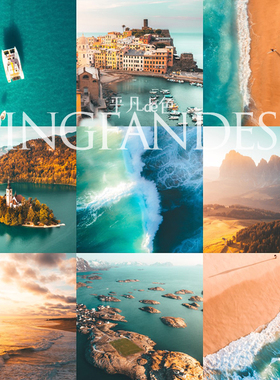 capture one样式航拍风光青橙色旅拍人像调色滤镜c1飞思预设CO648