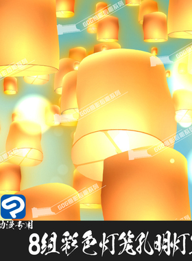 ClipStudioPaint笔刷日动漫彩色灯笼孔明灯特效CSP优动漫画笔C816