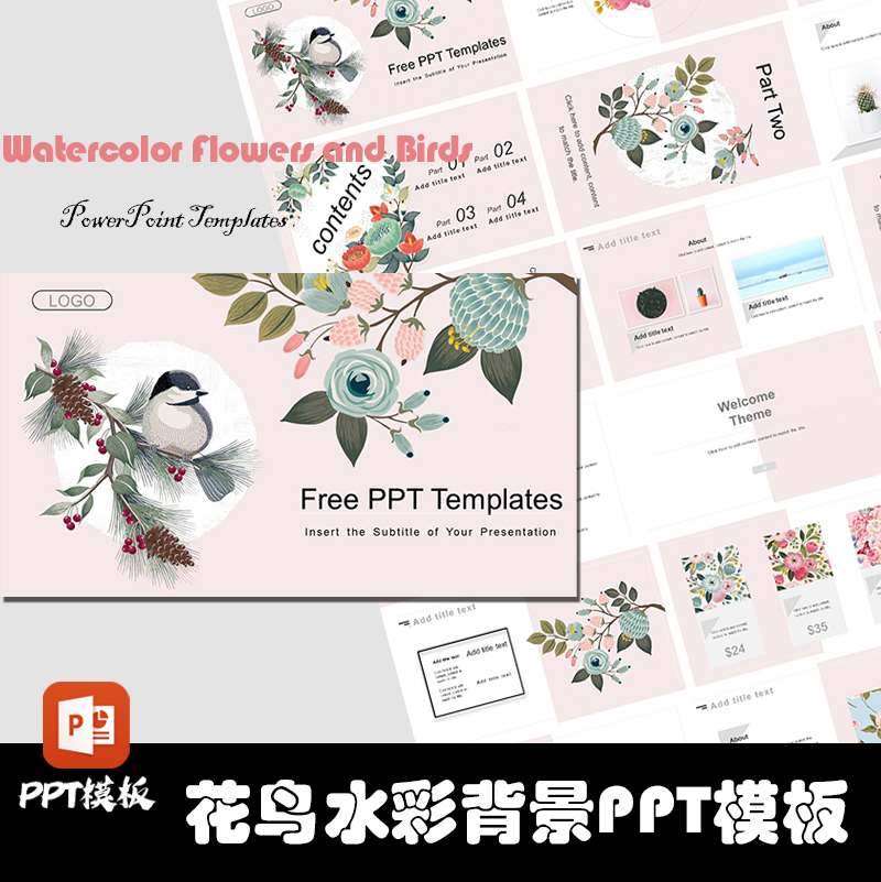 水彩花鸟花卉背景ppt模板教育培训毕业工作报告品牌策划演示文稿