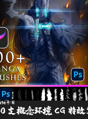 Procreate/PS笔刷 169支概念环境场景特效CG植物纹理IPAD手绘画笔