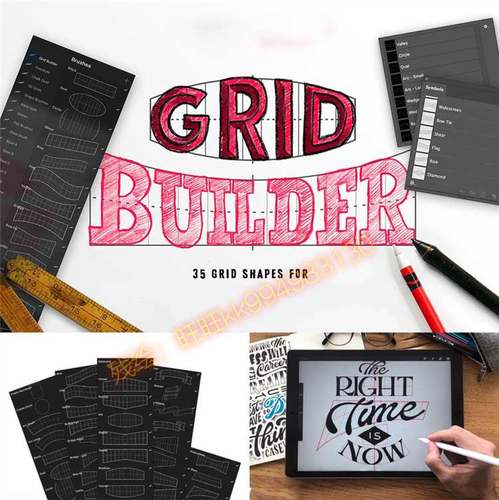 SB笔刷 35款字体网格栅格图形设计SketchBook画笔笔触绘画素材