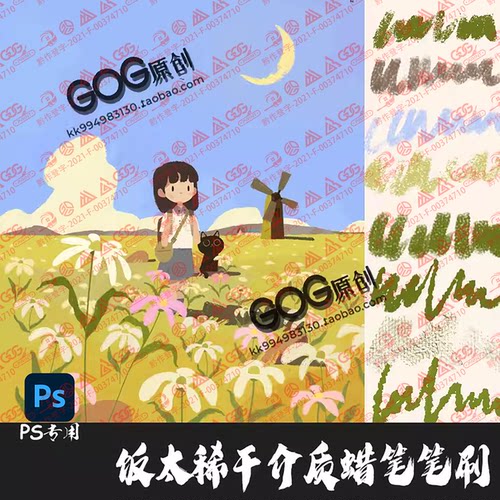 PS笔触饭太稀粗糙干介质蜡笔粉尘Oamul色粉杂点Procreate笔刷PS01