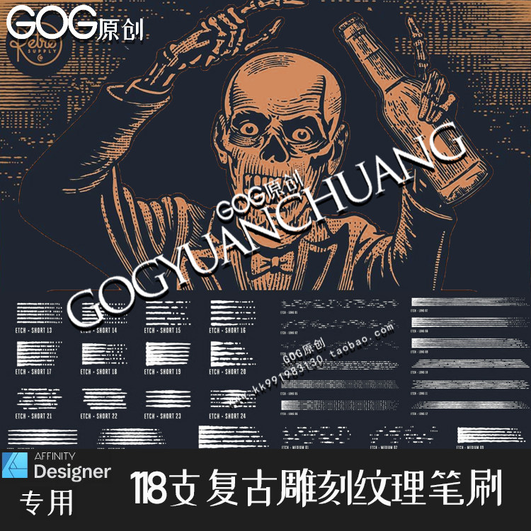 AD笔刷复古雕刻多线网纹理矢量手绘画笔affinity designer绘画D42