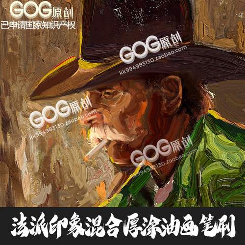 PS笔刷 复古法派印象混合厚涂肖像帆布油画概念Procreate手绘画笔