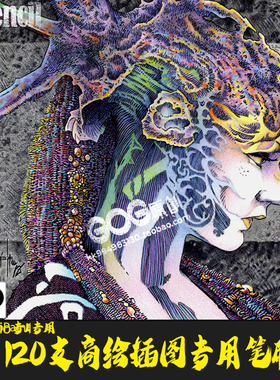 ClipStudioPaint笔刷 商业绘画勾线厚涂专用画笔集CSP优动漫C727