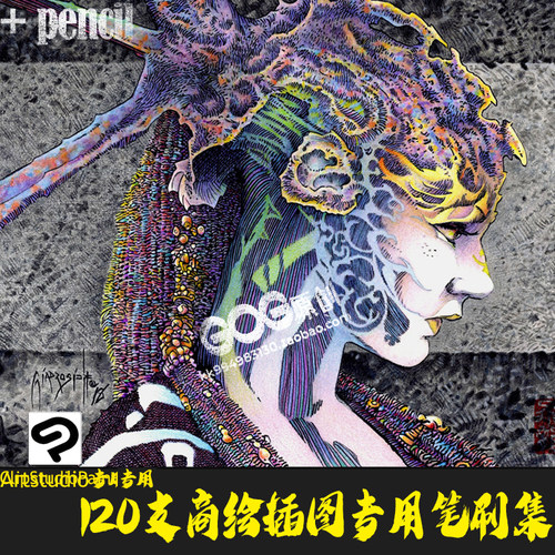 ClipStudioPaint笔刷 商业绘画勾线厚涂专用画笔集CSP优动漫C727