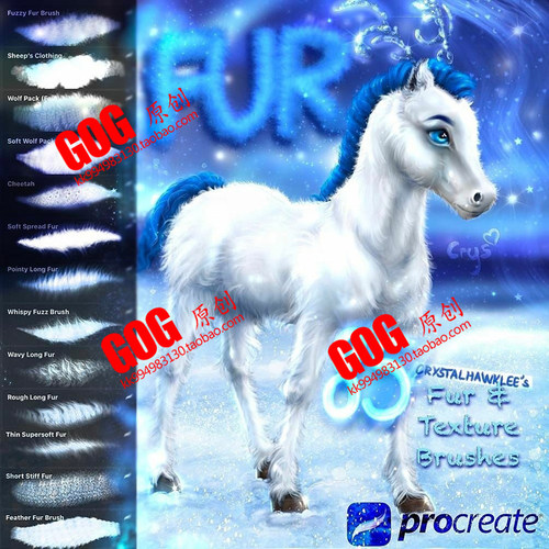 Procreate笔刷 85支可爱动物皮毛发毛茸茸纹理手绘画IPAD画笔 N44