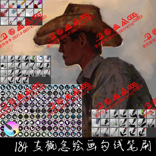 Krita5专用笔刷 184支真实CG概念场景厚涂中国风水墨勾线手绘画笔