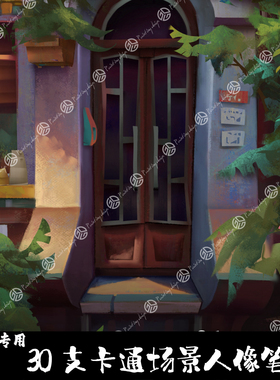 Krita5笔刷30支卡通角色场景厚涂勾边水墨笔纹理上色颜色混合画笔