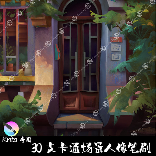 Krita5笔刷30支卡通角色场景厚涂勾边水墨笔纹理上色颜色混合画笔