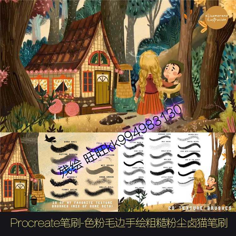 procreate笔刷 手绘插画蜡笔厚涂色粉卤猫绘画ipad大师级画板386