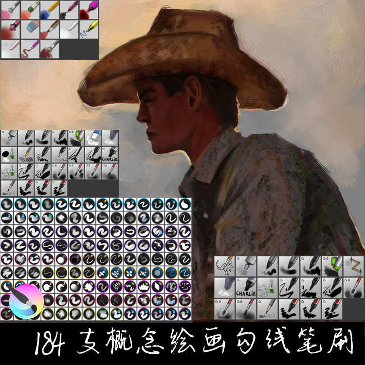 Krita5专用笔刷 184支真实CG概念场景厚涂中国风水墨勾线手绘画笔