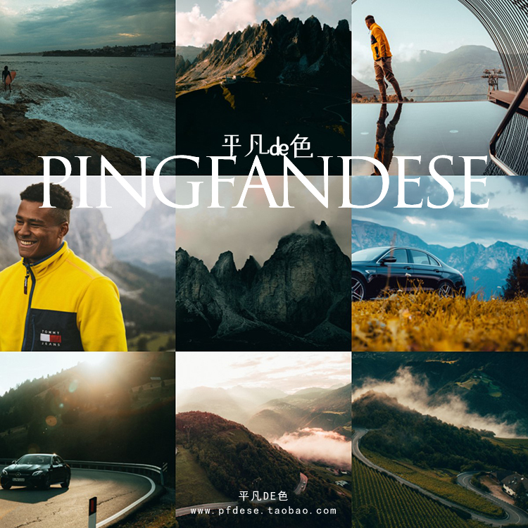 capture one样式 夏季旅拍航拍风光人像调色滤镜C1飞思预设CO559