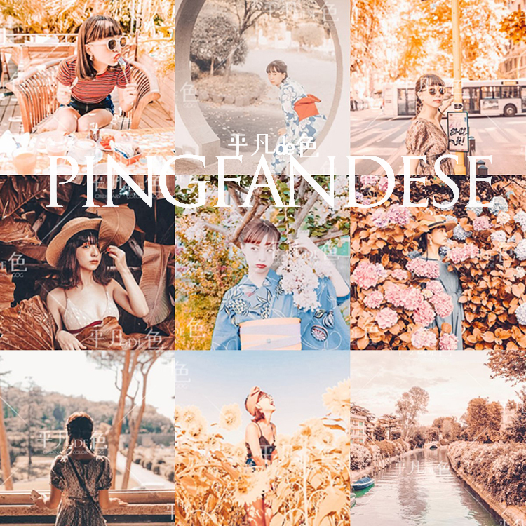 capture one样式 日系秋季人像秋天风光调色滤镜c1飞思预设CO852