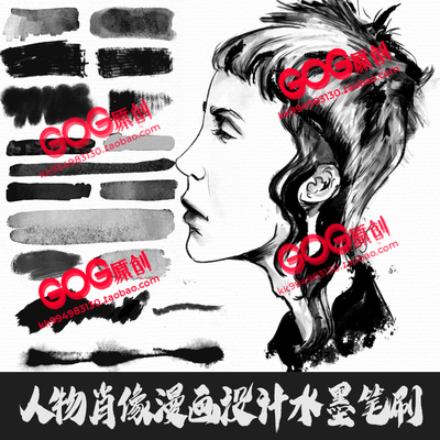 CSP优动漫笔刷74支人物肖像漫画墨水勾线水墨上色ClipStudioPaint