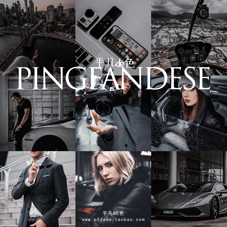 capture one样式城市暗黑人像奢华黑街拍调色滤镜C1飞思预设CO576