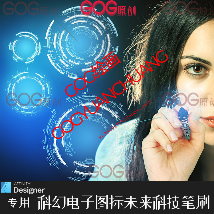 AD笔刷 112支科幻电子图标未来科技图案affinity designer绘画D64