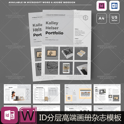 Indesign/Word模板A4 VI品牌24P手册企业产品模板画册ID设计素材