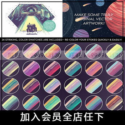 AI矢量笔刷笔触 24款卡通混合多色厚涂绘画Illustrator画笔素材