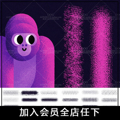 AI画笔刷笔触 26款手绘艺术漫画粉尘层次插画绘画Illustrator素材