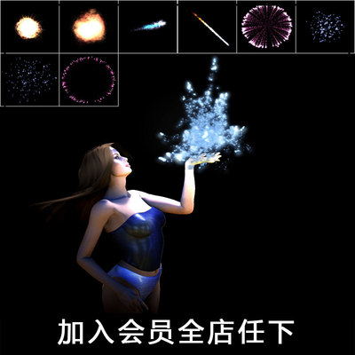 PS素材免抠魔法超炫光效光线光点cosplay摄影插图后期设计PSD素材