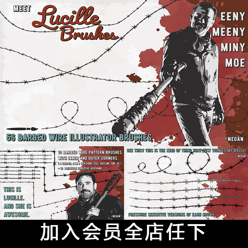 AI矢量画笔刷笔触 56款手绘铁丝网钢丝网纹理Illustrator设计素材