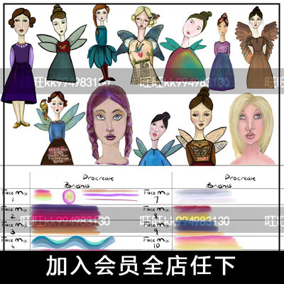 绘画18款手绘水粉涂厚粉尘卡通iPad大师级画板Procreate笔刷323