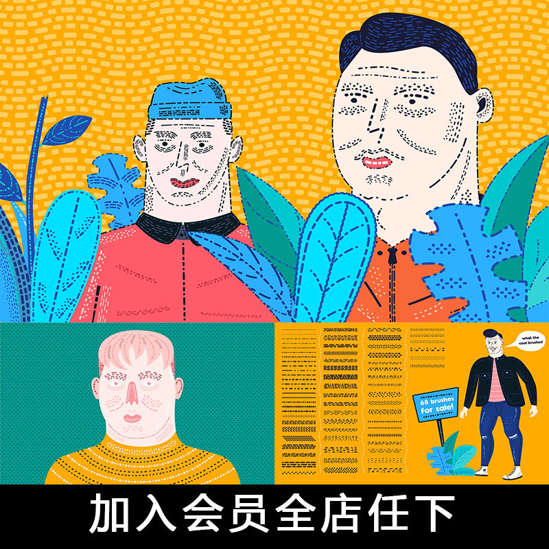 AI矢量画笔刷笔触 68款儿童插画线条艺术绘画Illustrator设计素材