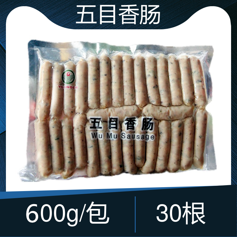 五目香肠30条烤肠热狗烧烤食材
