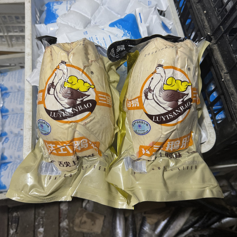 A级法式肥鹅肝路易三宝商用1kg图片