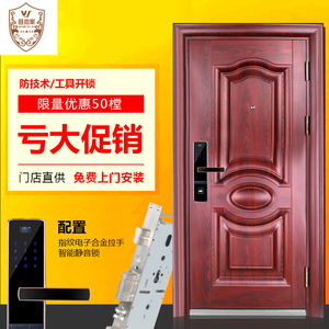 甲级安全防盗门进户门入户门别墅大门C级锁芯指纹密码锁门