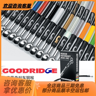 GD钢喉原车替换 3经典 7全车 马自达2