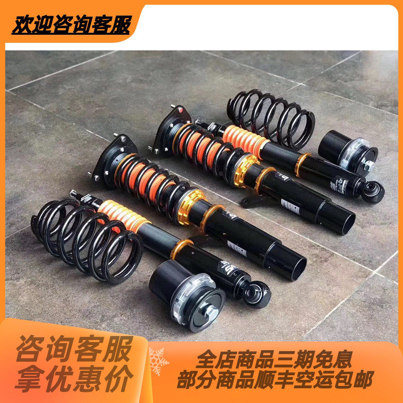 台湾SF-Racing黄金版绞牙避震可调奔驰C200 E200 W205 W213 CLA