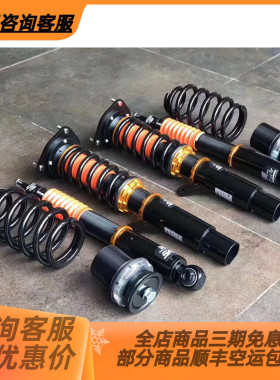 台湾SF-Racing黄金版绞牙避震可调奔驰C200 E200 W205 W213 CLA
