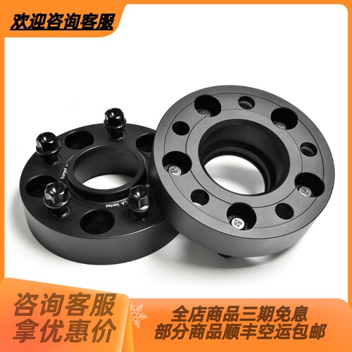 BLOX/Panamera卡宴Macan 718 911 途锐Q7锻造法兰盘加宽垫片