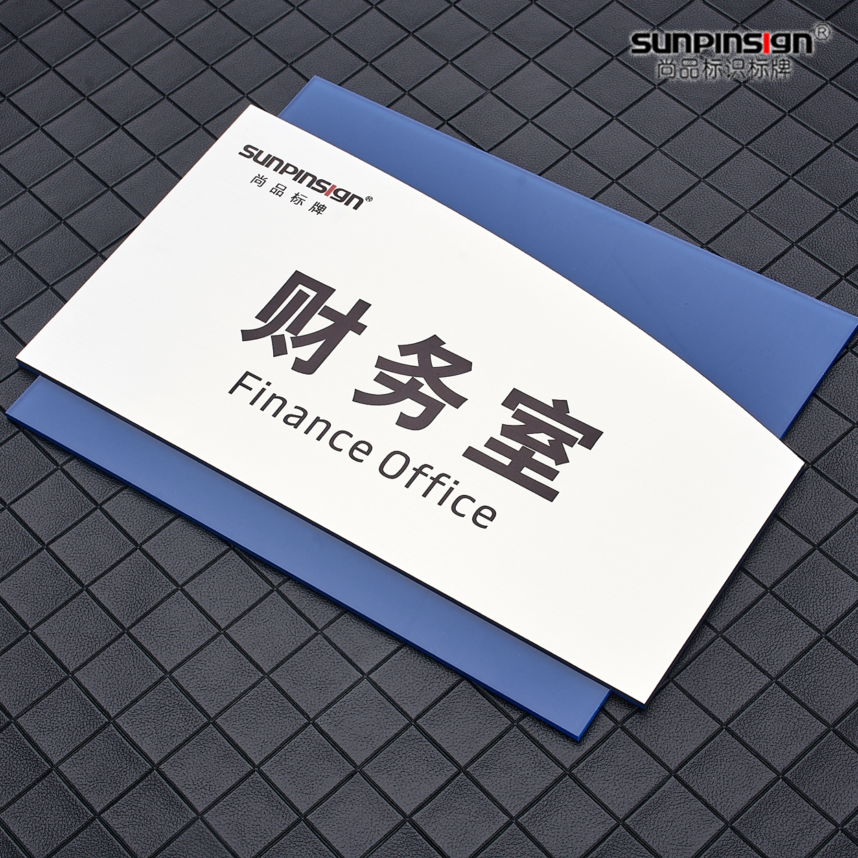 拉丝办公室门牌烤漆定制