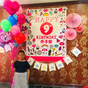 生日装饰布置宝宝儿童周岁满月百天气球生日海报定制banner大海报